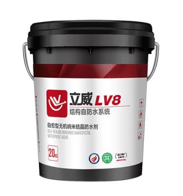 LV-8自愈型無機(jī)納米結(jié)晶防水劑