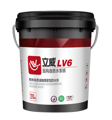 LV-6納米硅質(zhì)減縮增密型防水劑